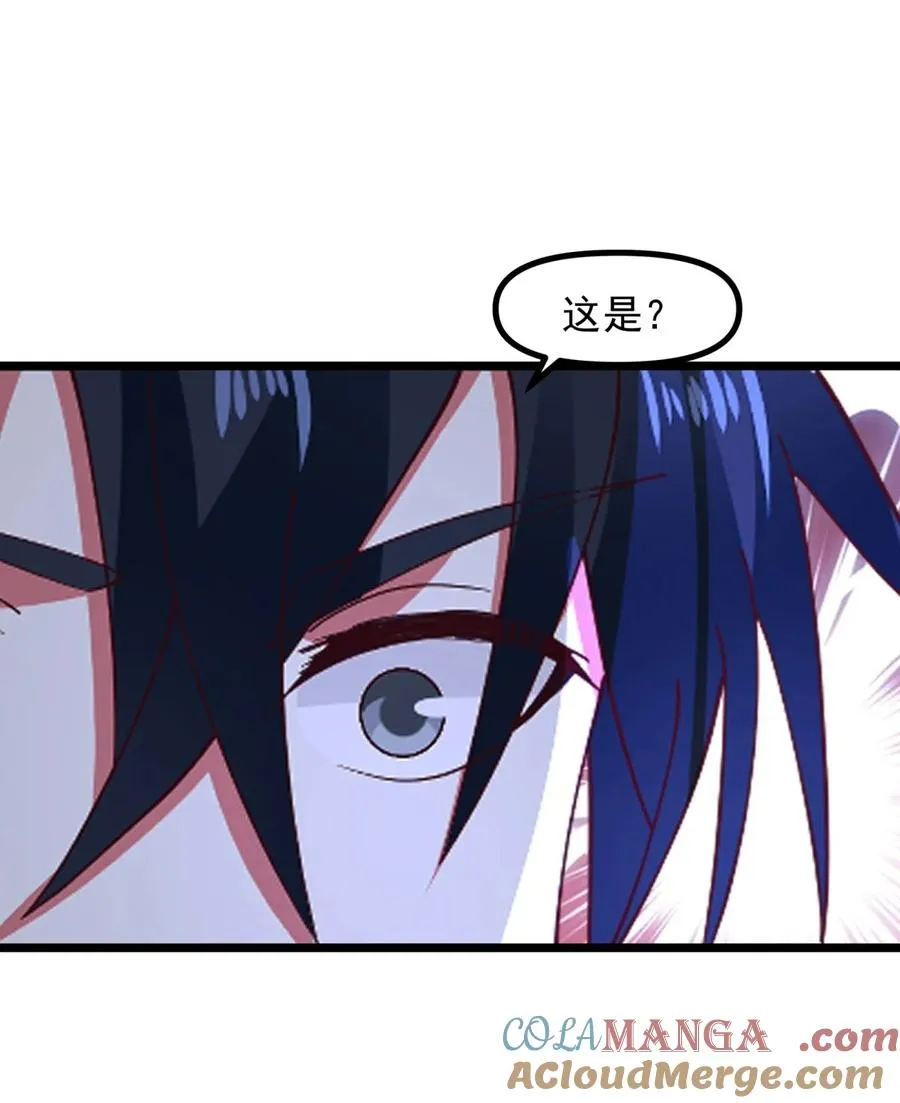 495 奇怪封印18