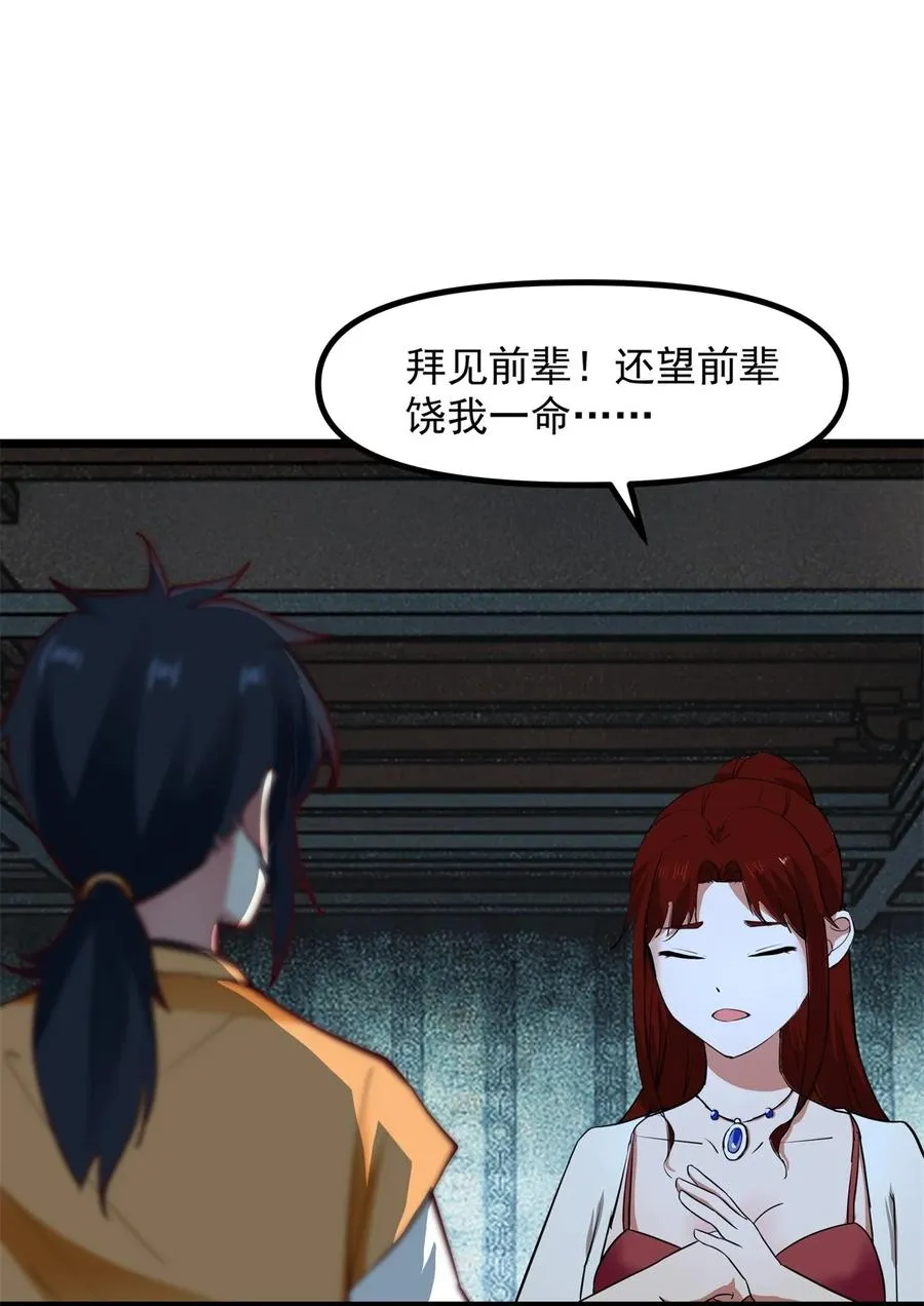 497 火灵7
