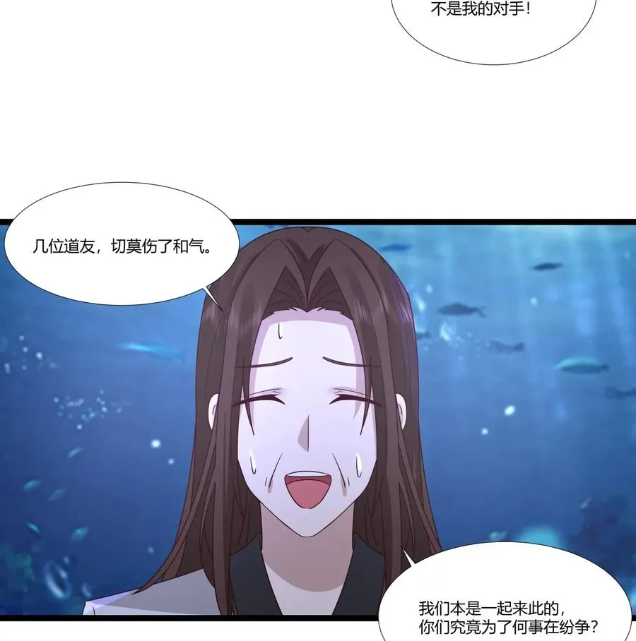 477 收集特殊实力19