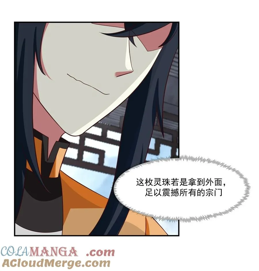 469 抛出橄榄枝8