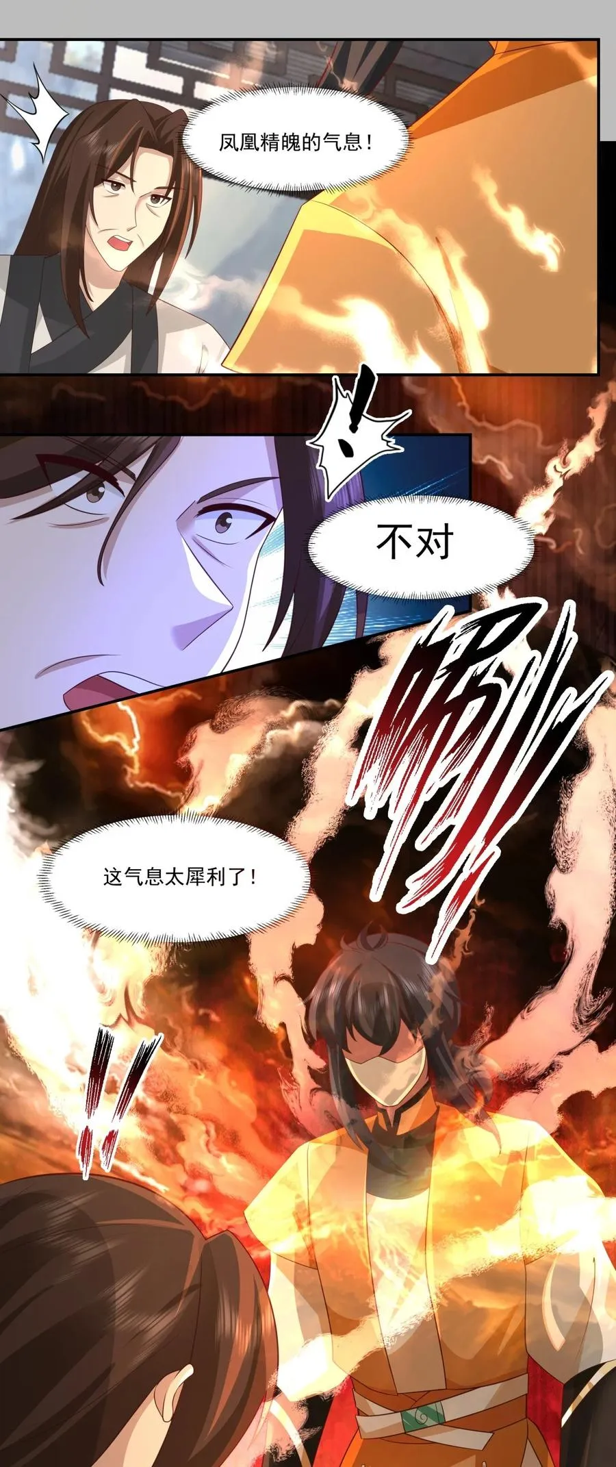 468 威逼15