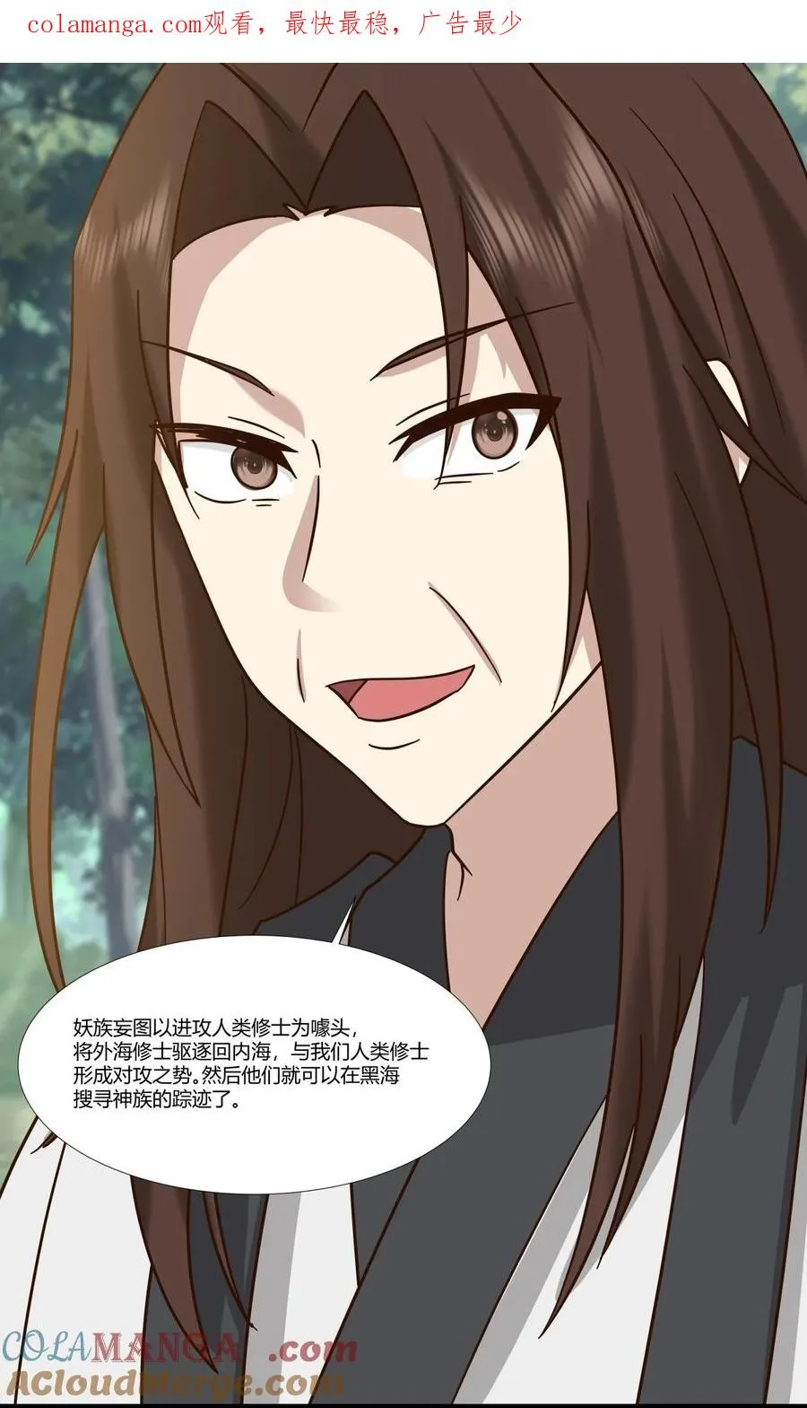 471 达成合作0