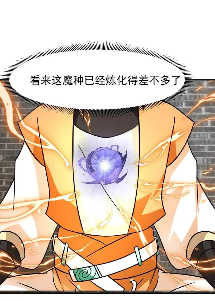 532 拖延时间15