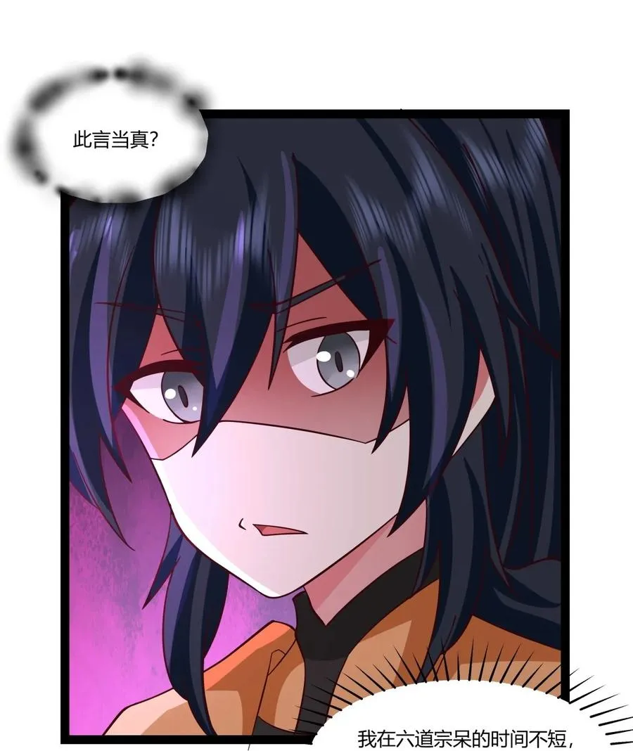 487 特殊洞府17