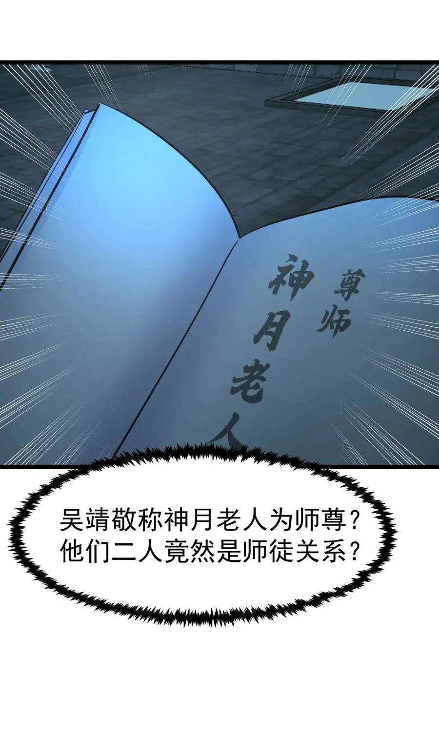 492 行事张狂5