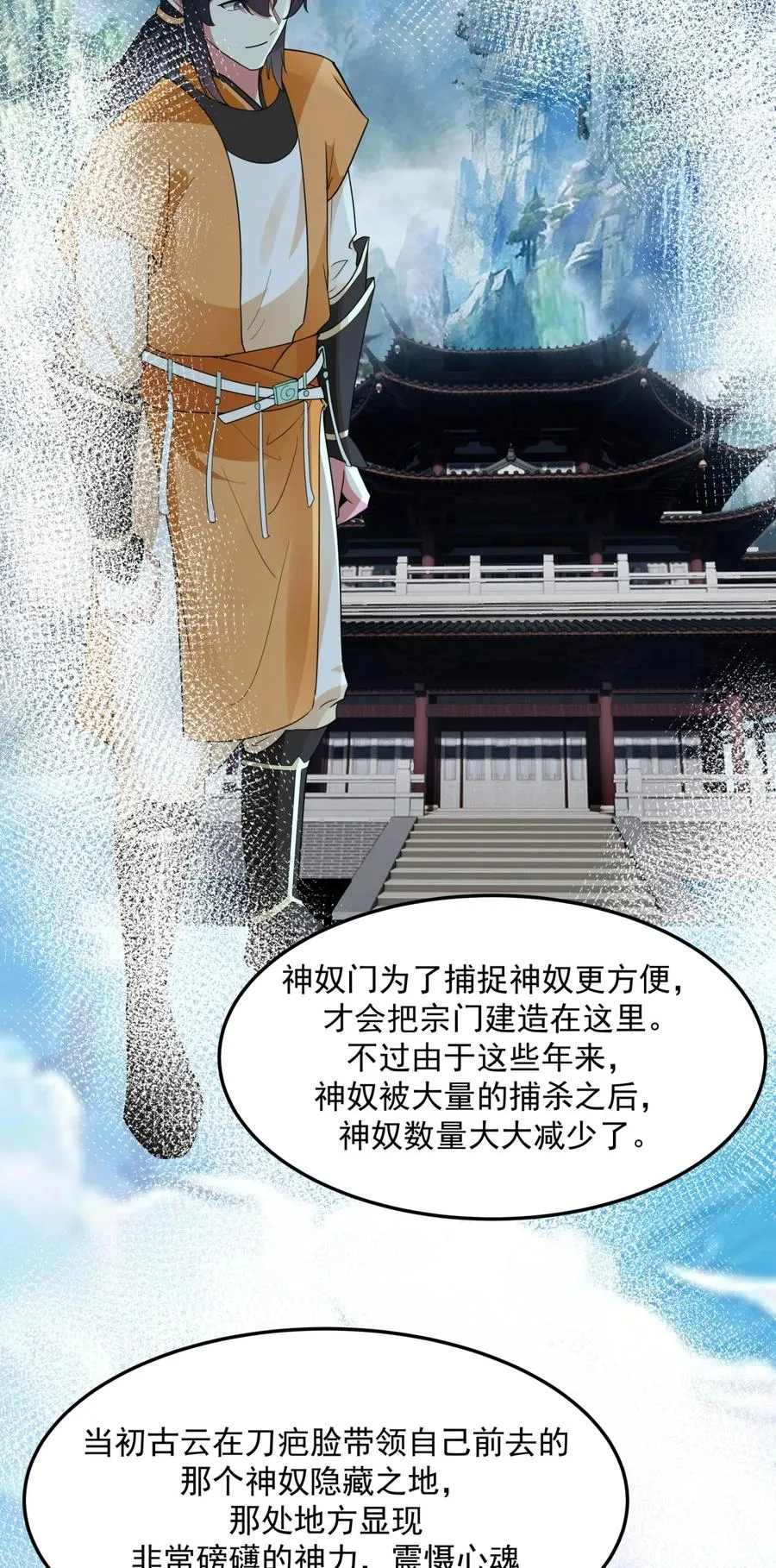 529 旬阳尊者27