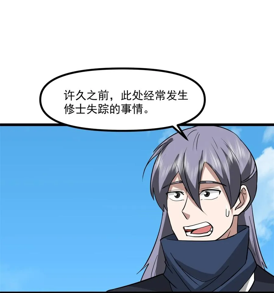 491 黑珠13