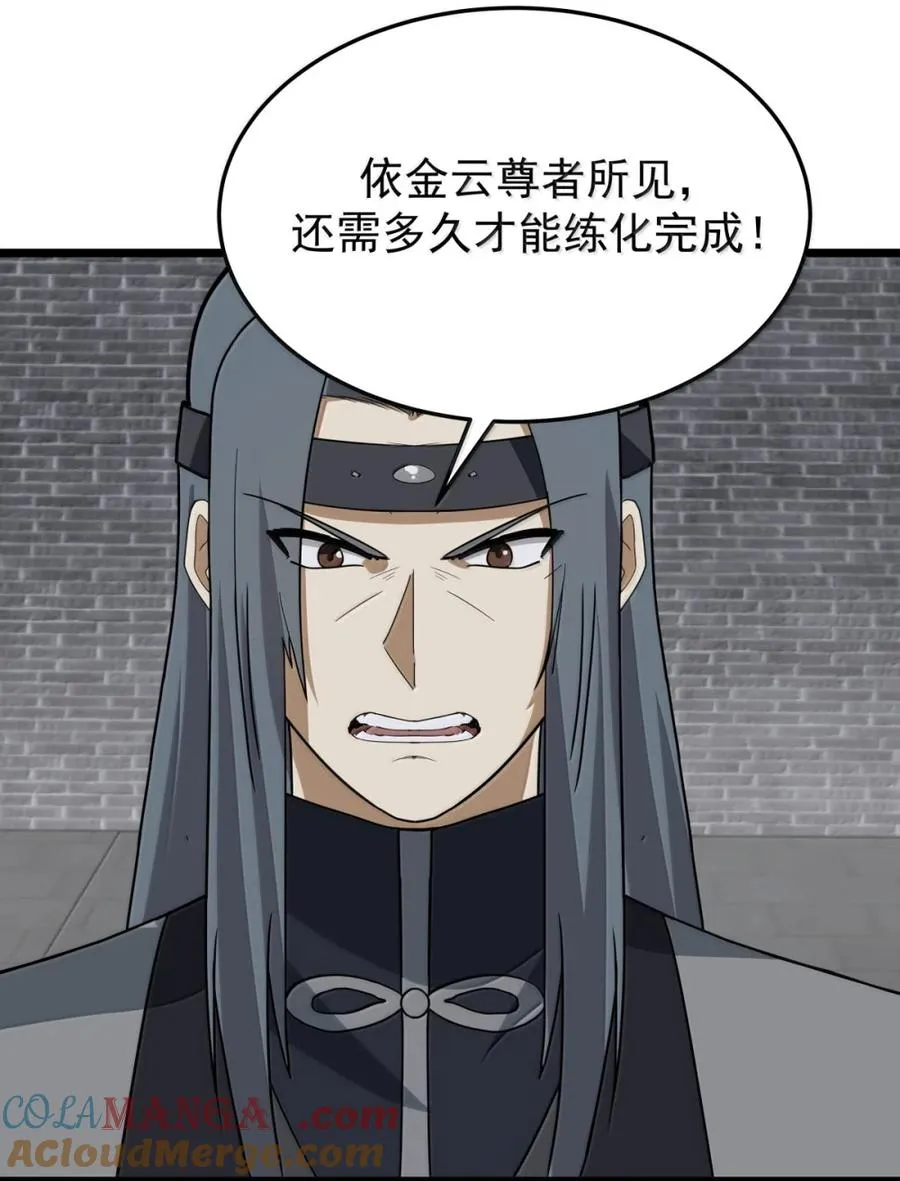 533 如何逃离6