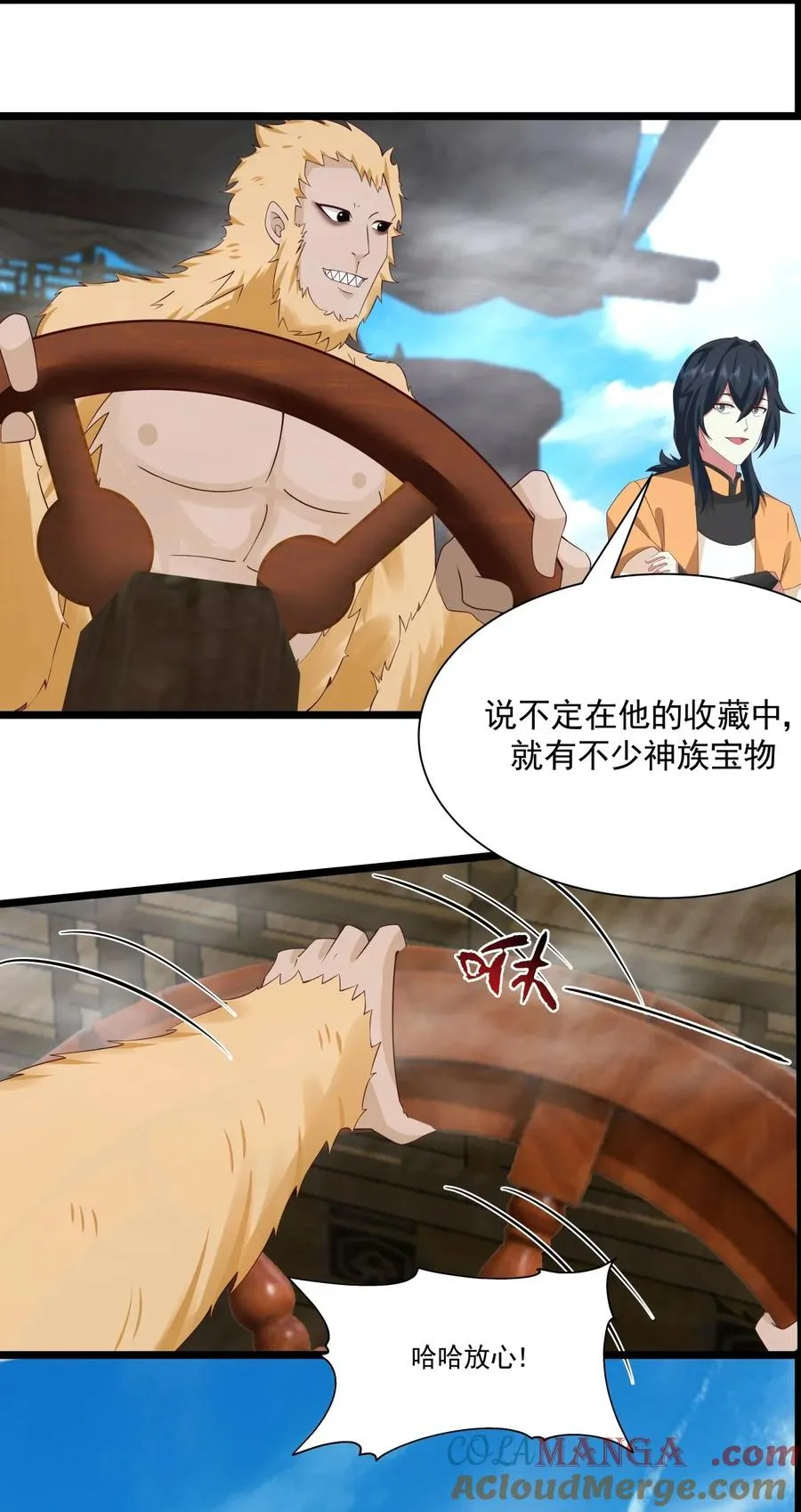 482 神月洞府本质22