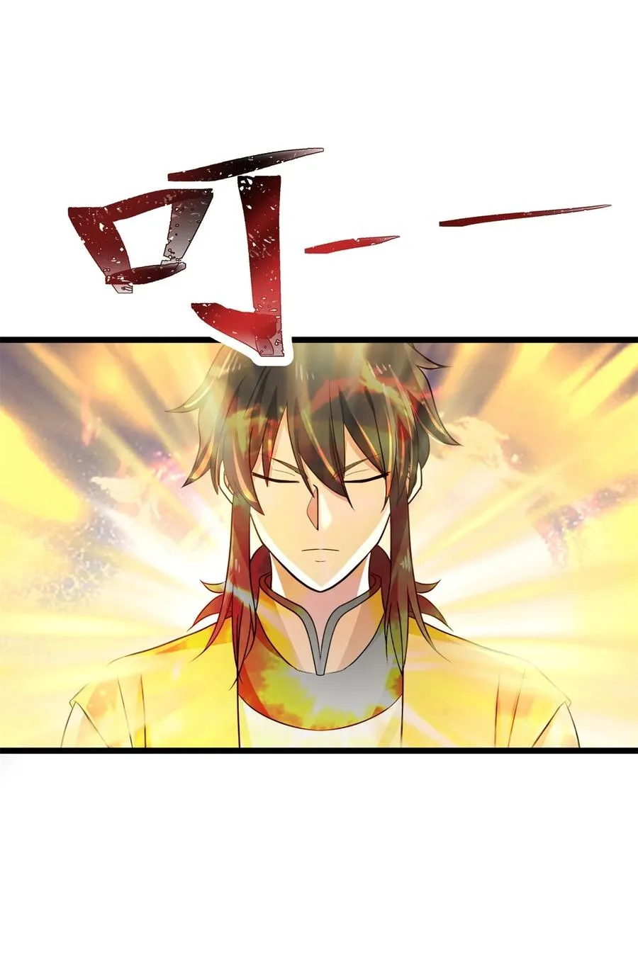 490 打劫19