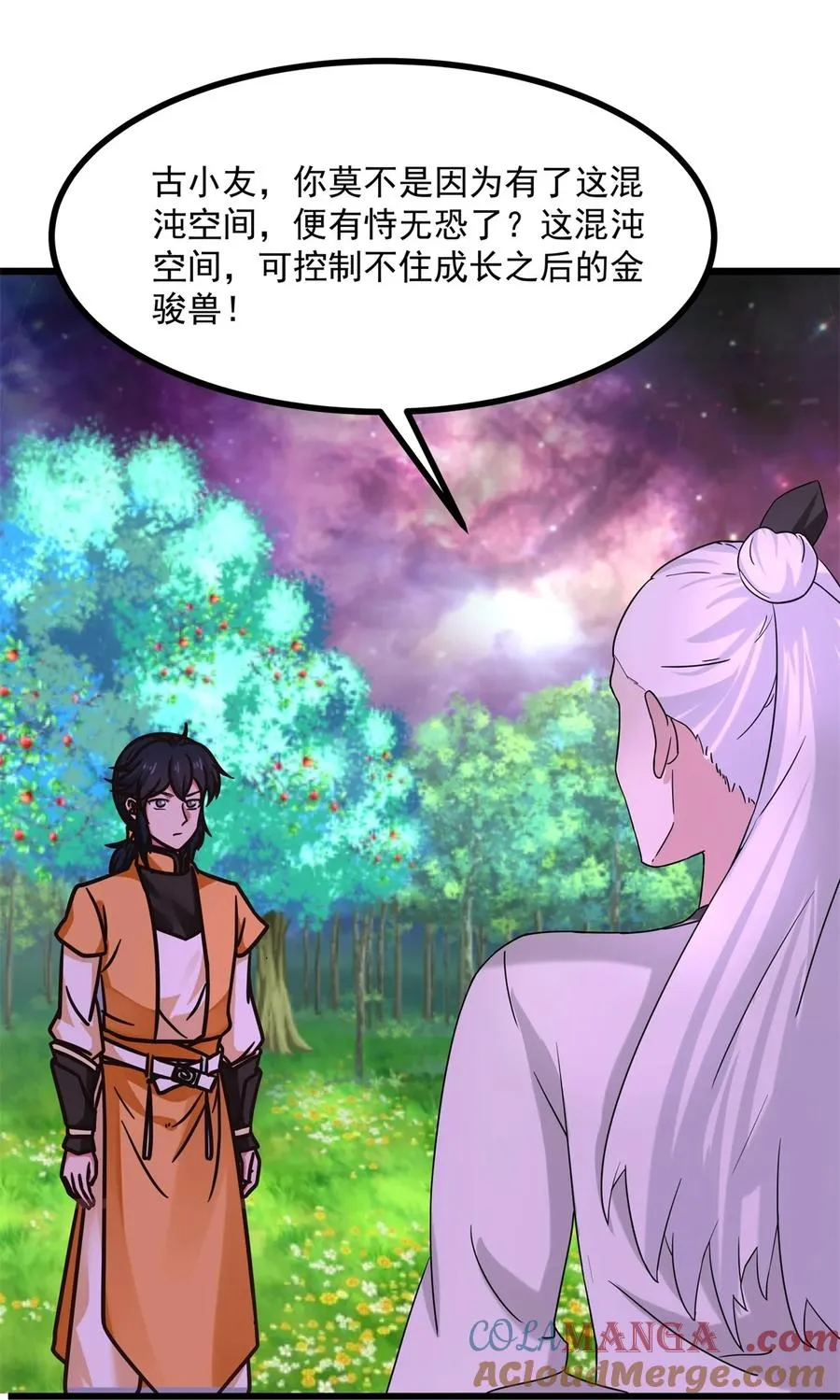 506 神族墓地2