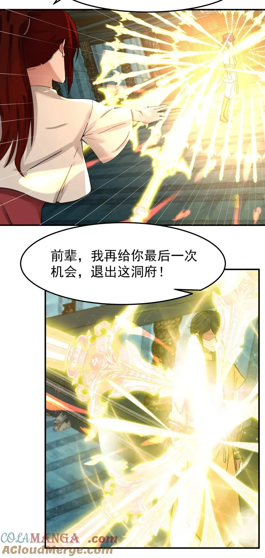 398 神月老人保存之物12