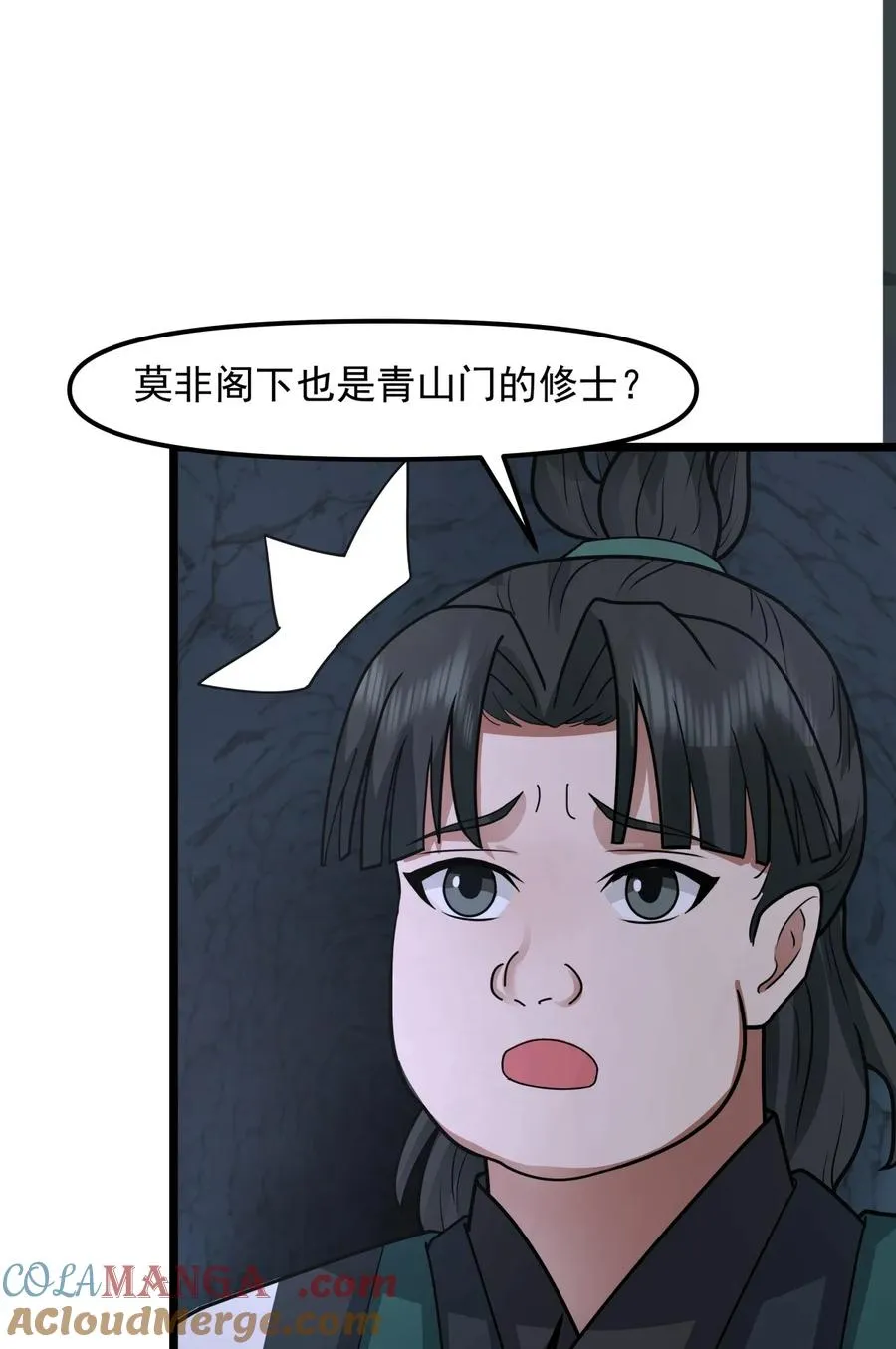 521 逍遥盟重现12