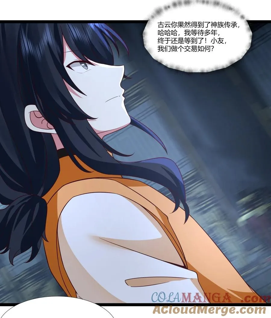 476 引诱古云6
