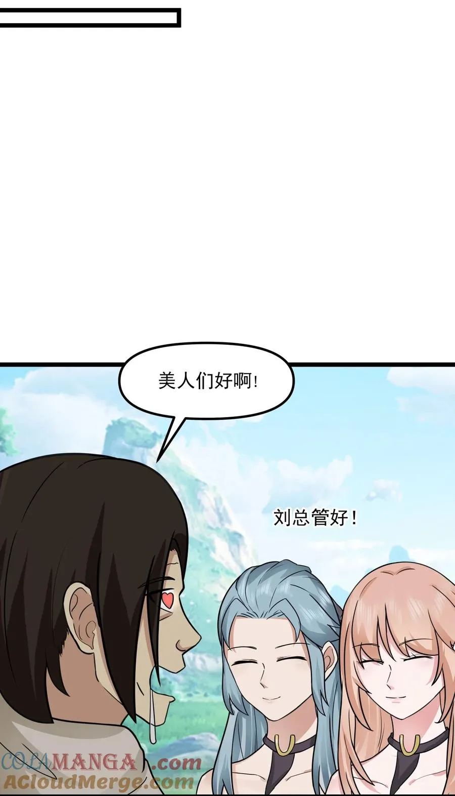 520 又回青山门16