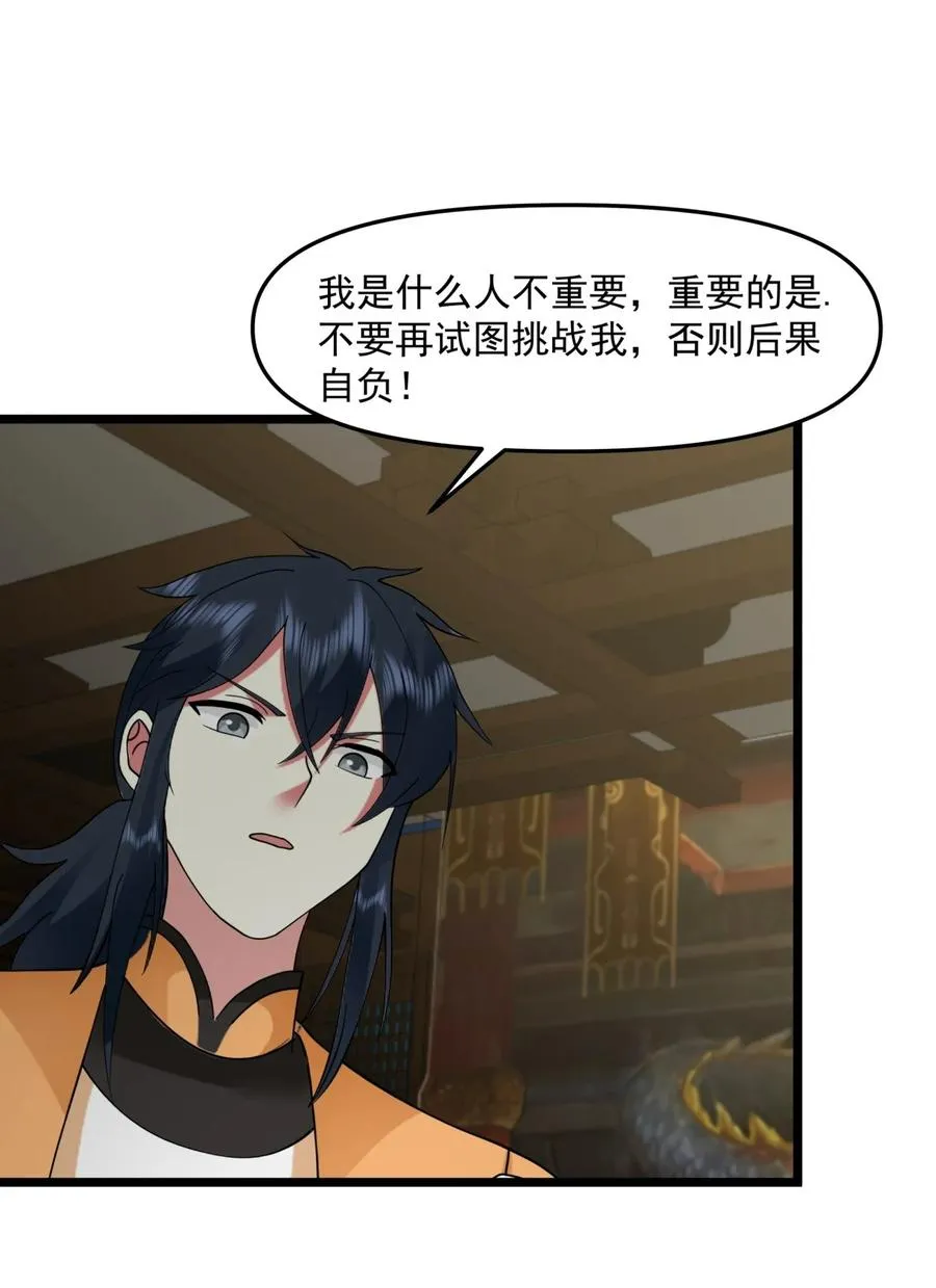 509 不要试图挑战我13
