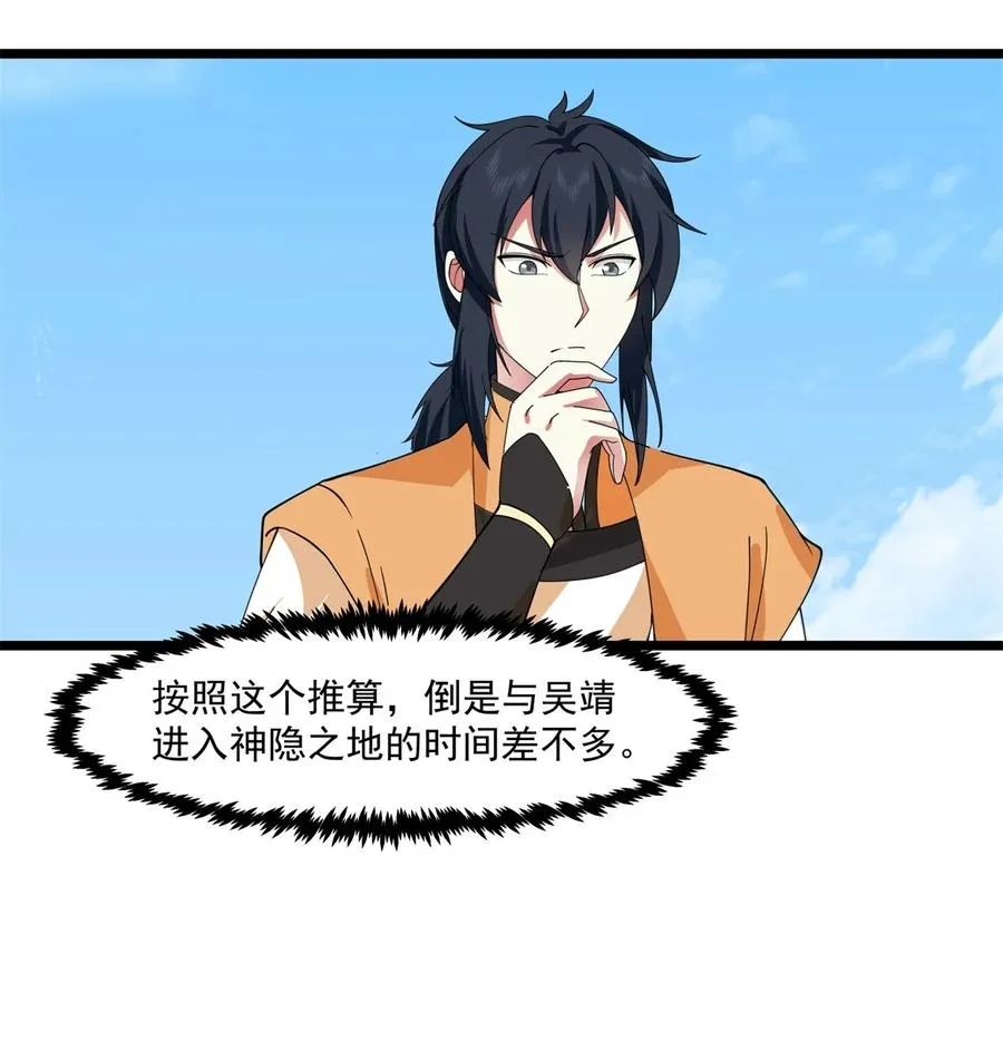 491 黑珠15