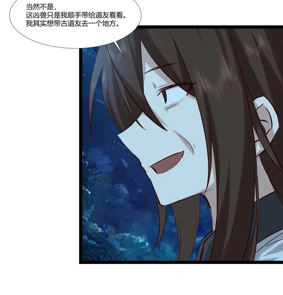 475 神力宫殿3