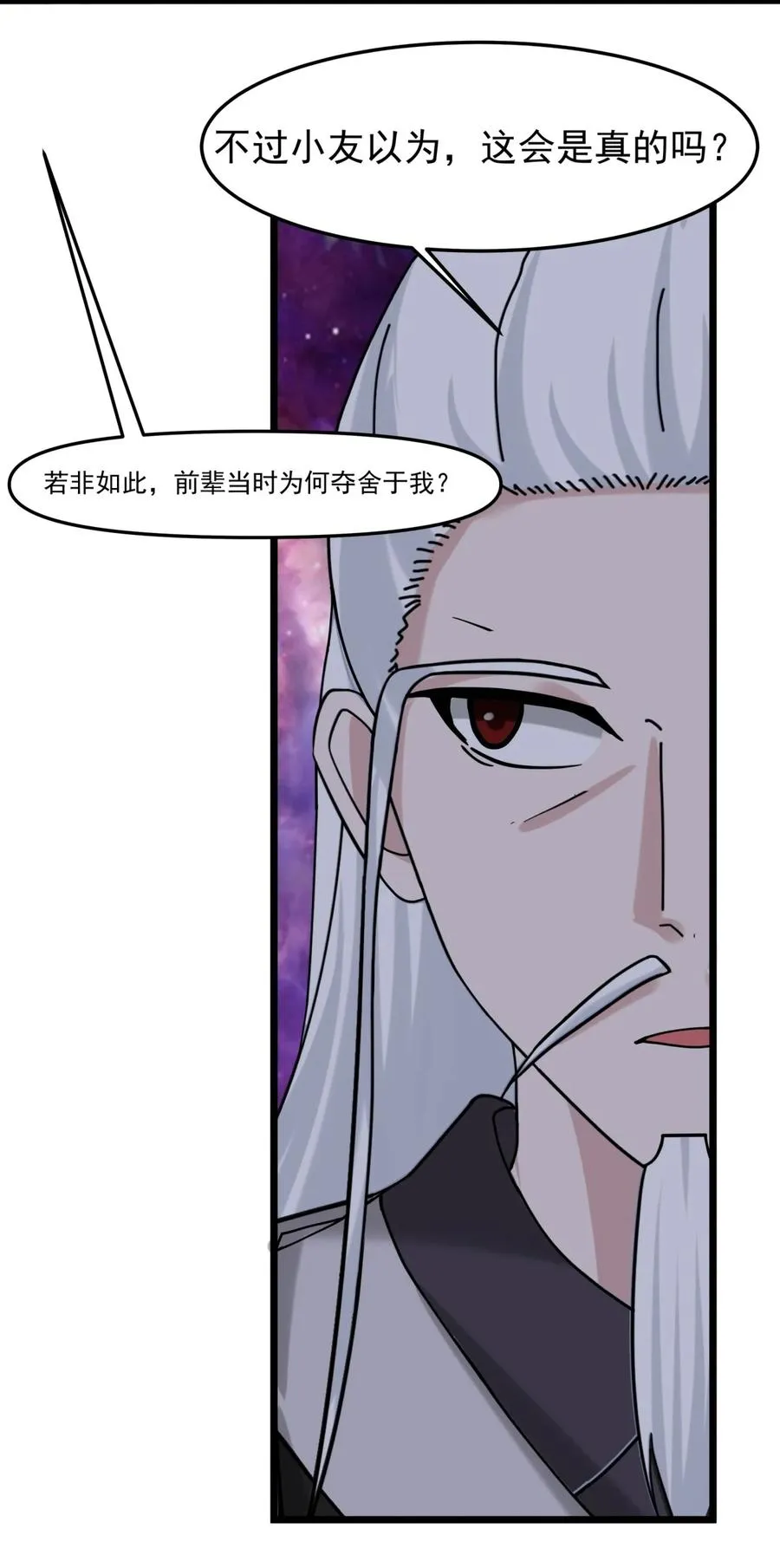 514 消散17
