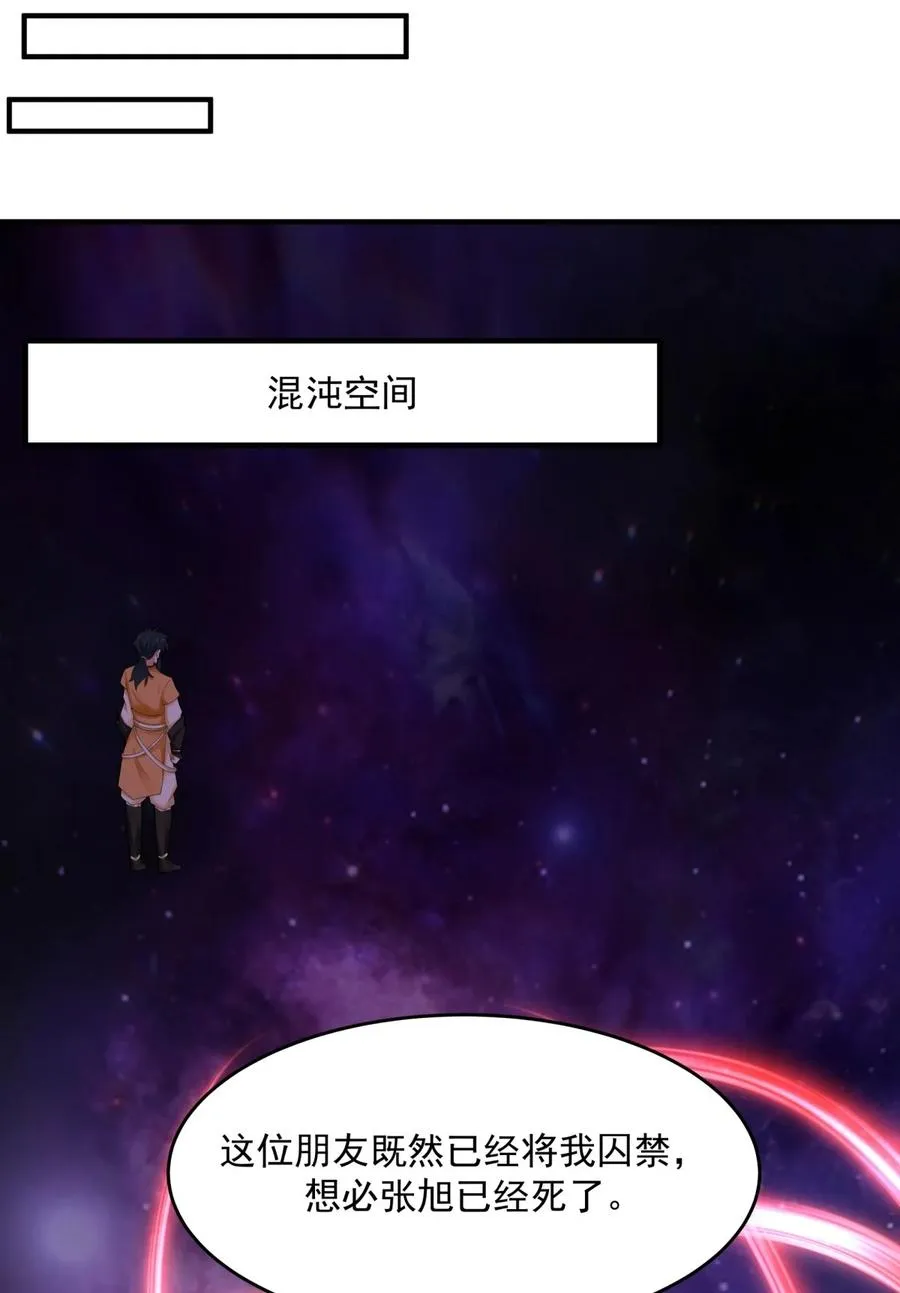 526 罪有应得13