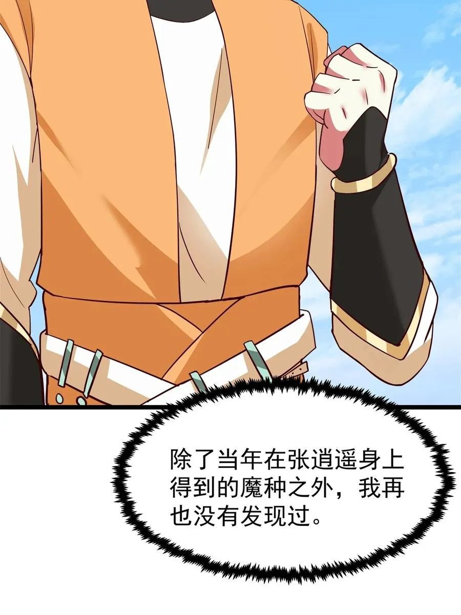 491 黑珠1