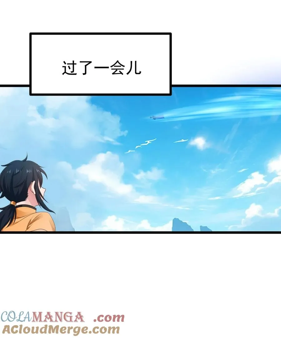 493 重回六道宗10