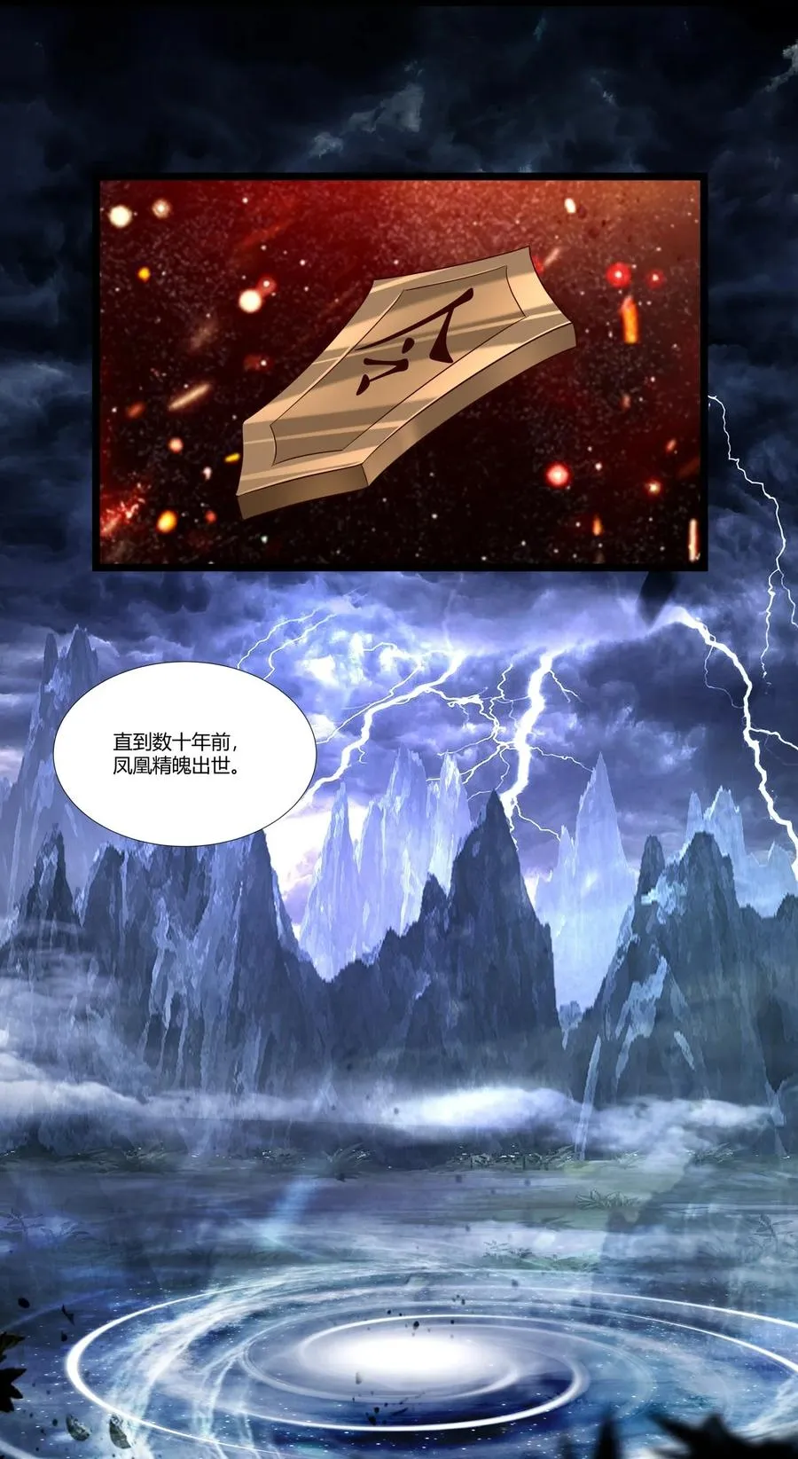 467 金光上人1