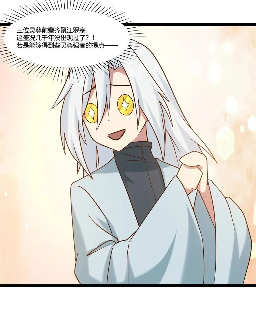 472 不必浪费时间9