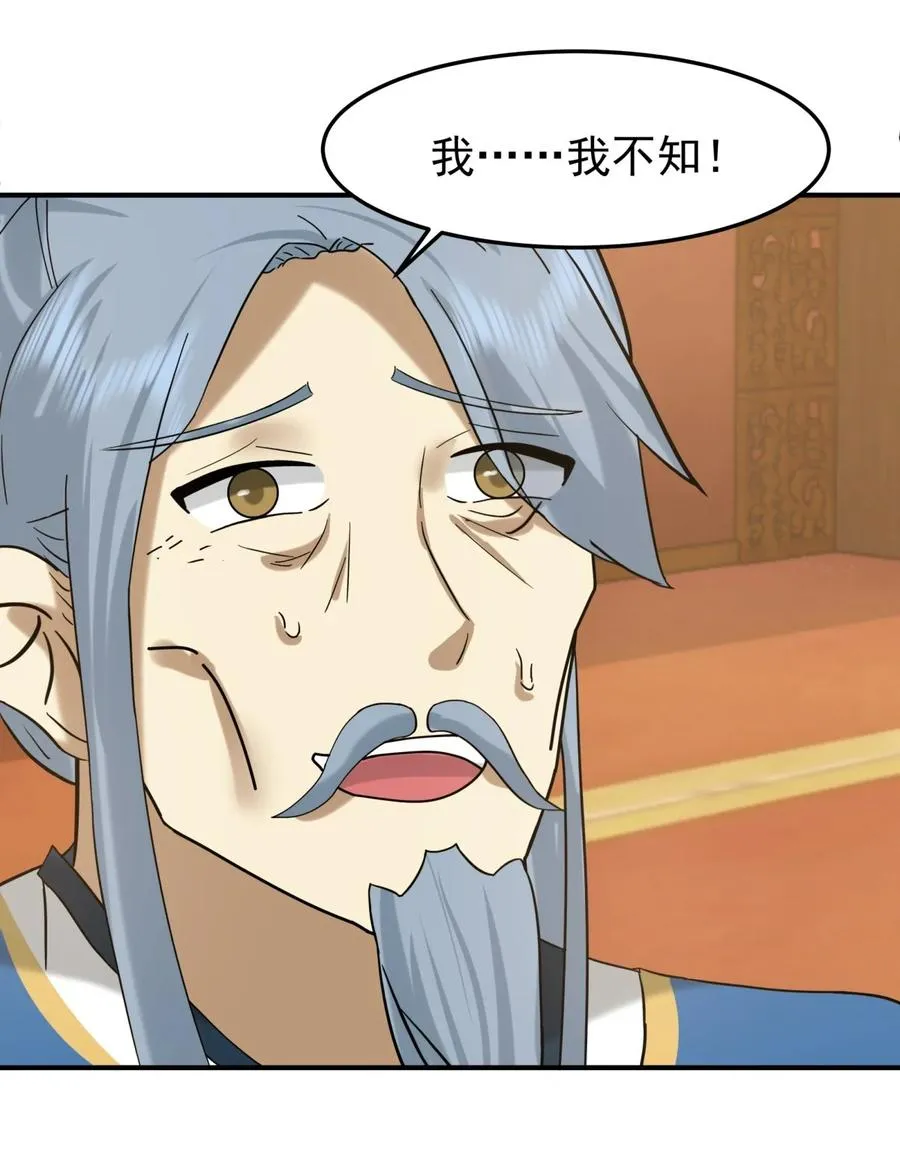 511 面见老祖3