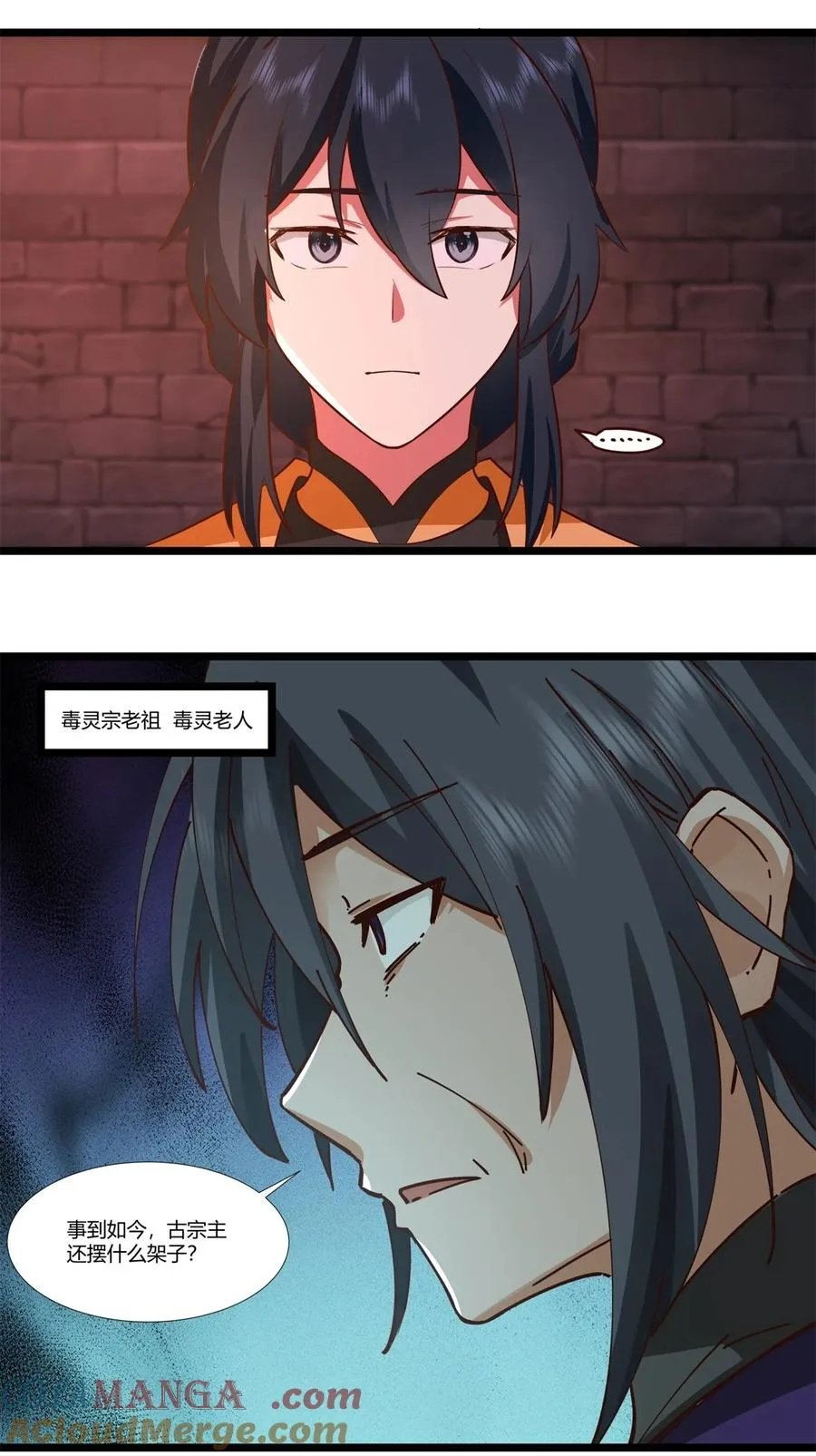 462 炼毒考验4