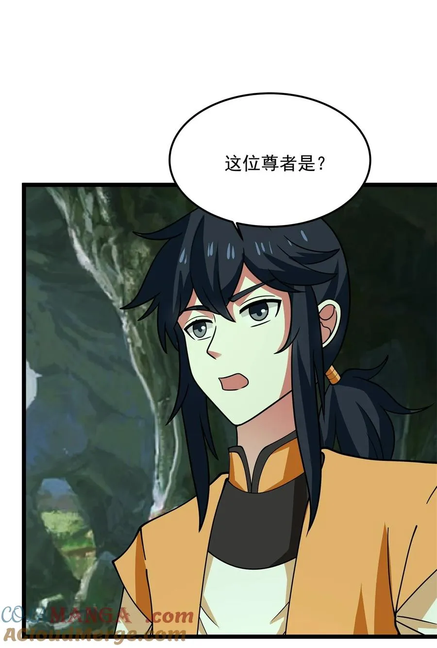 530 强留古云20