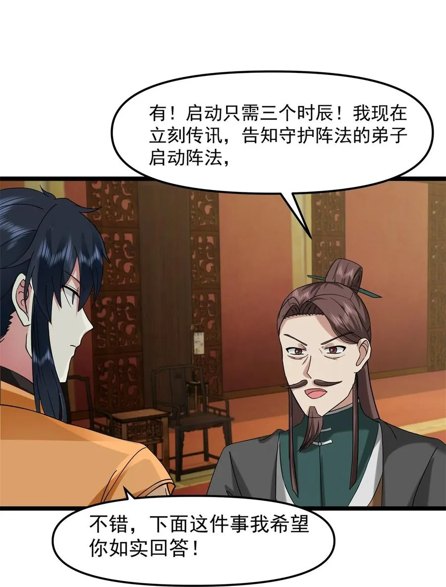 509 不要试图挑战我17