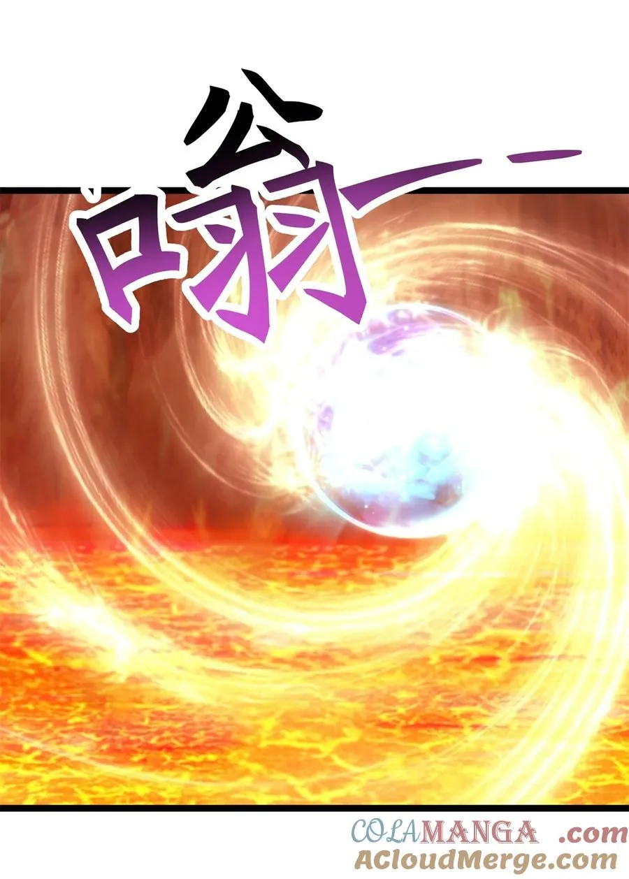 514 消散10