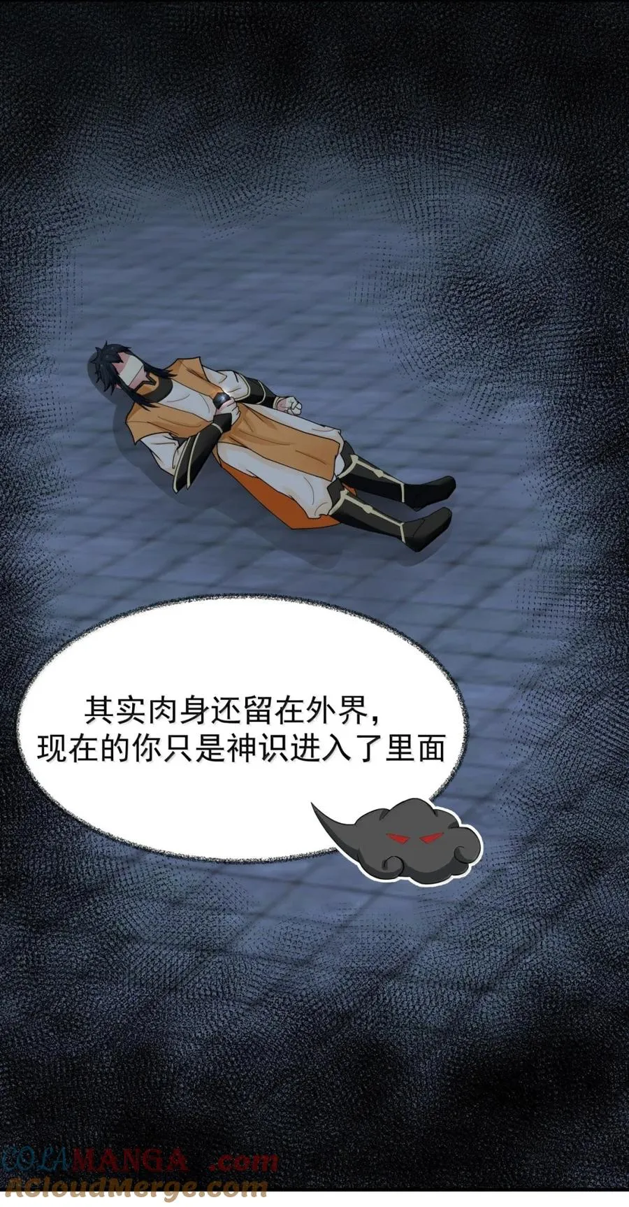 533 如何逃离24