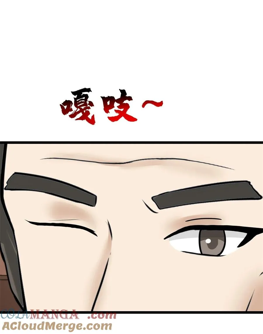 519 提携后辈8