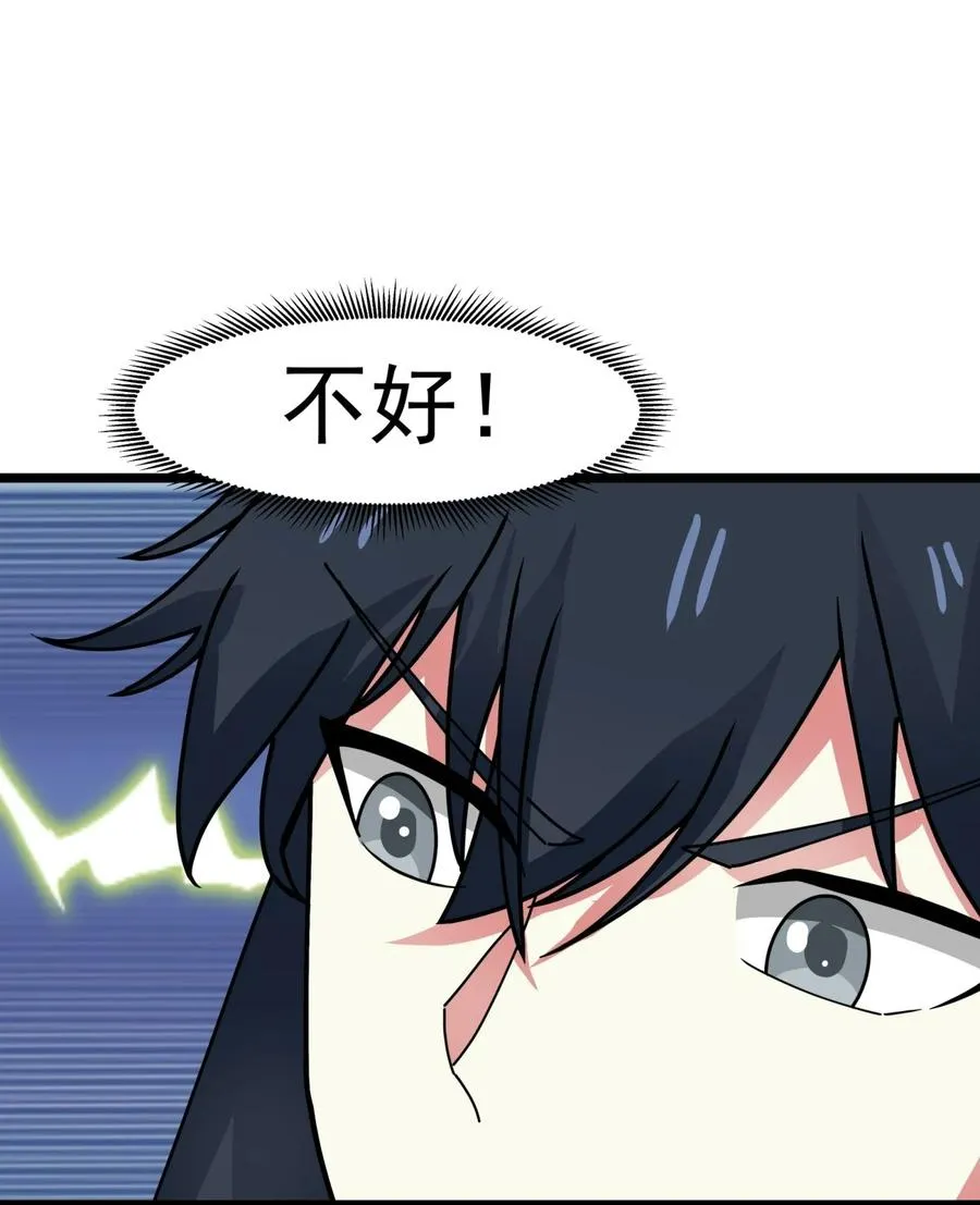 515 神王神识19