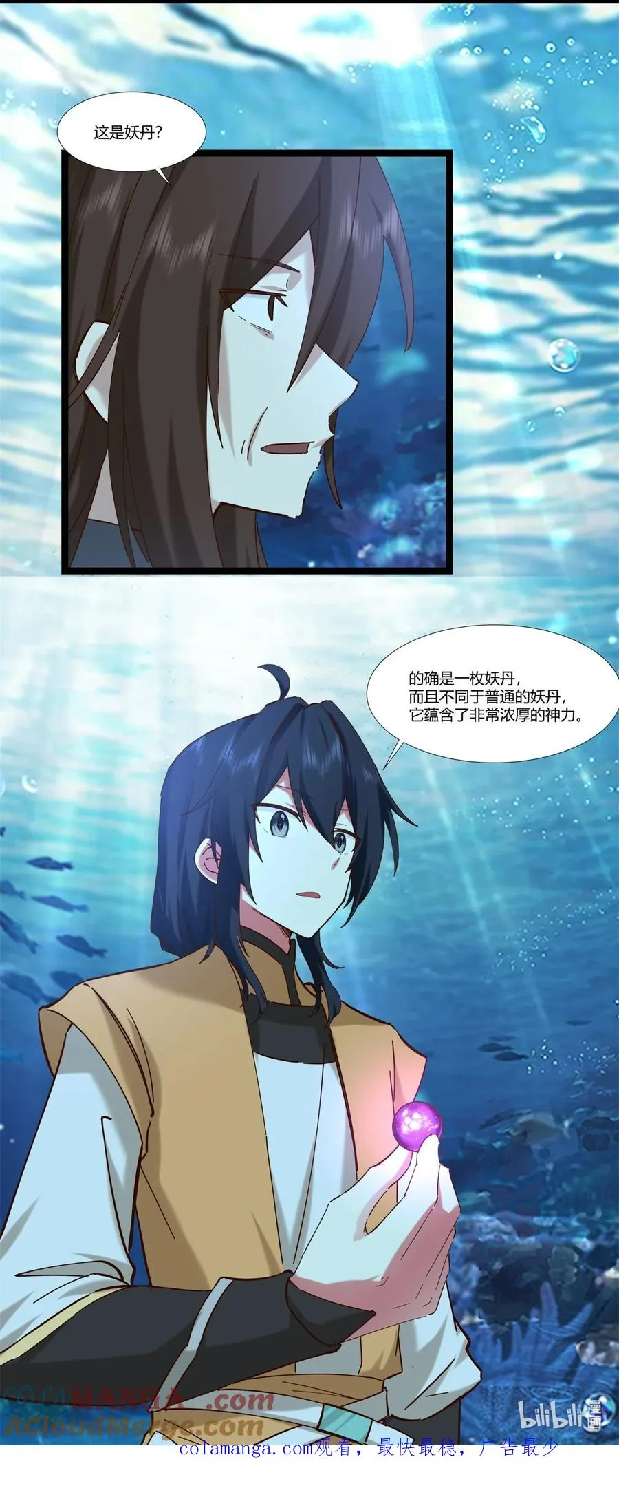 474 凶兽异常暴动22