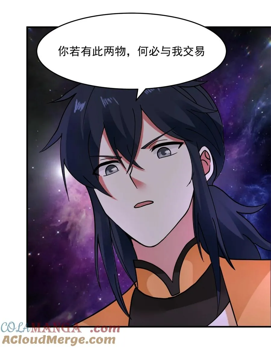 526 罪有应得20