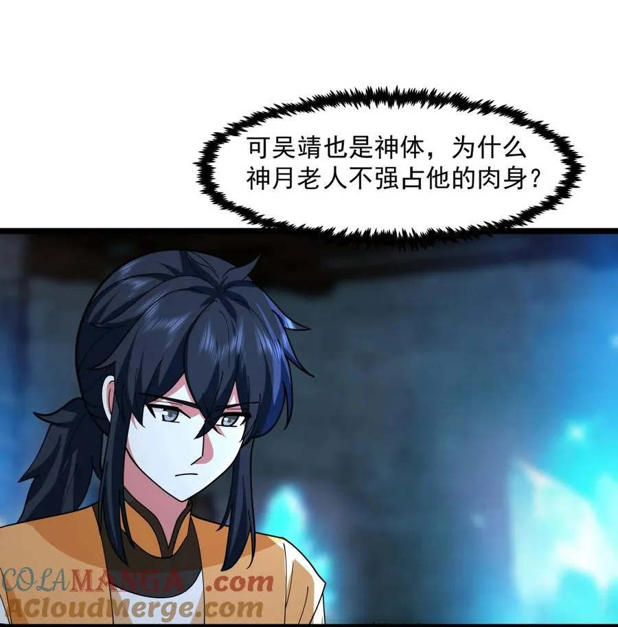 492 行事张狂6