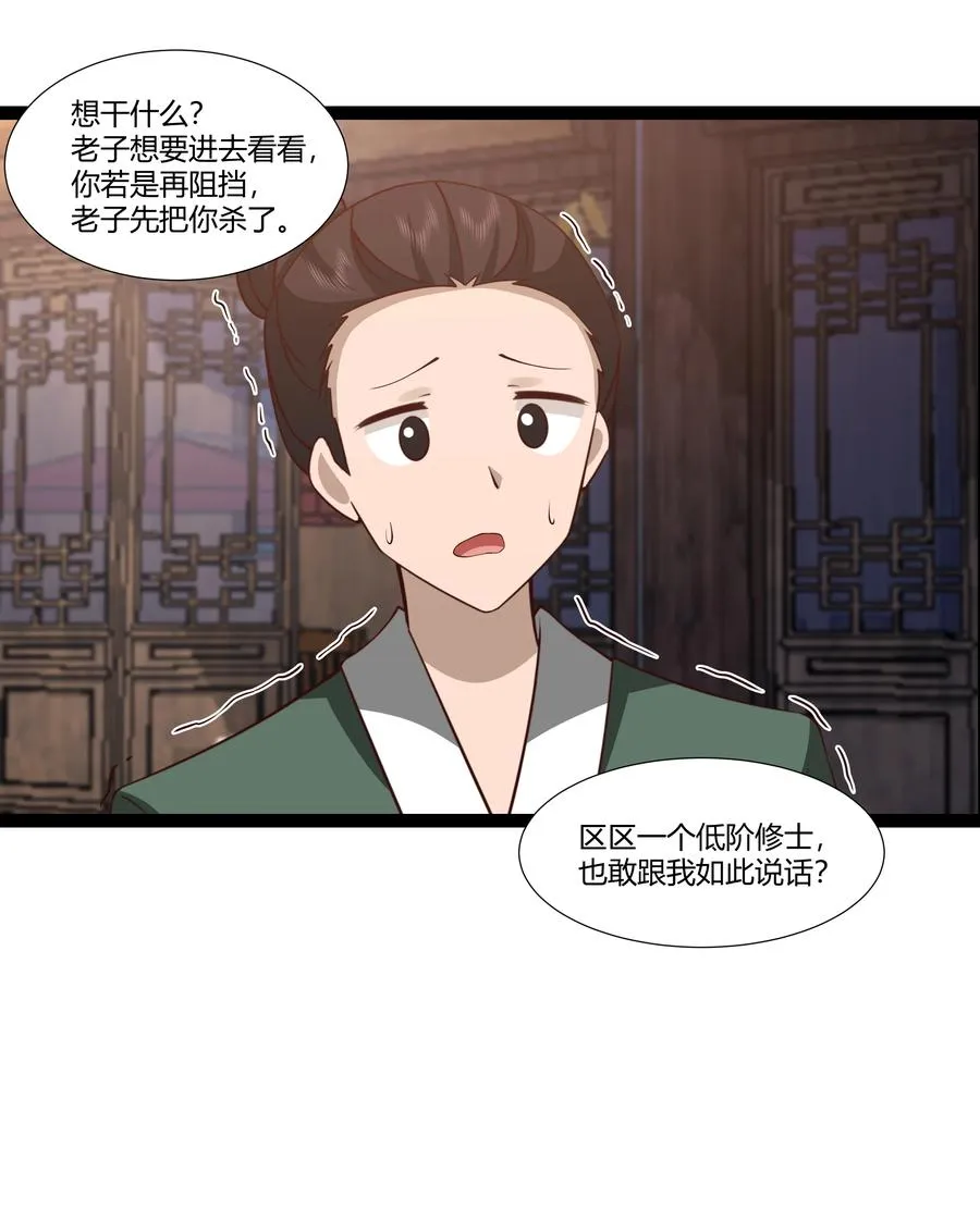 483 重回黑海拍卖行9