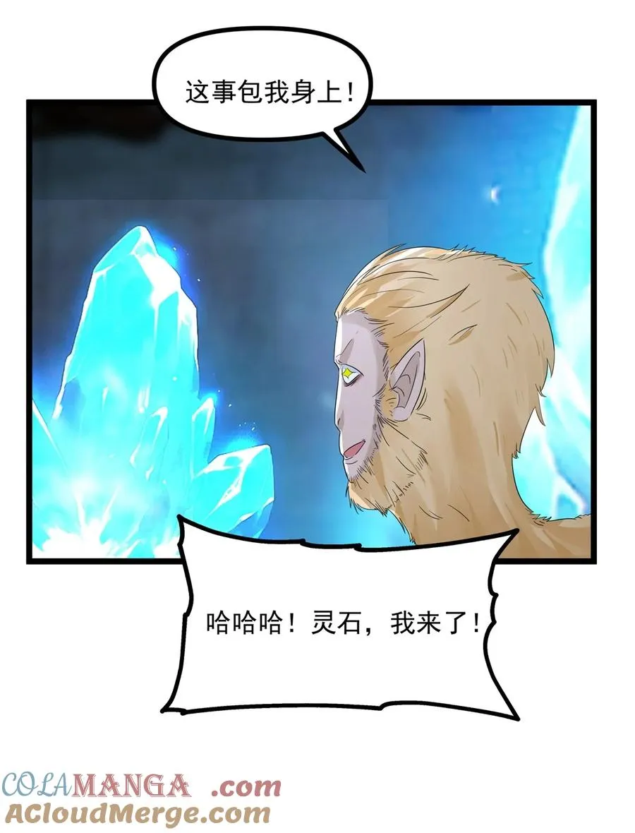492 行事张狂12