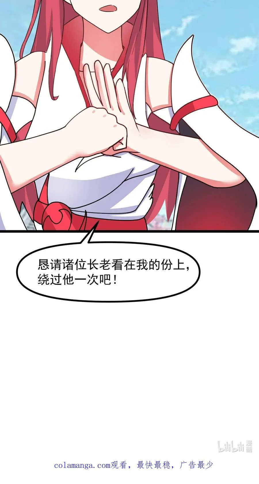508 凤瑶月好久不见19