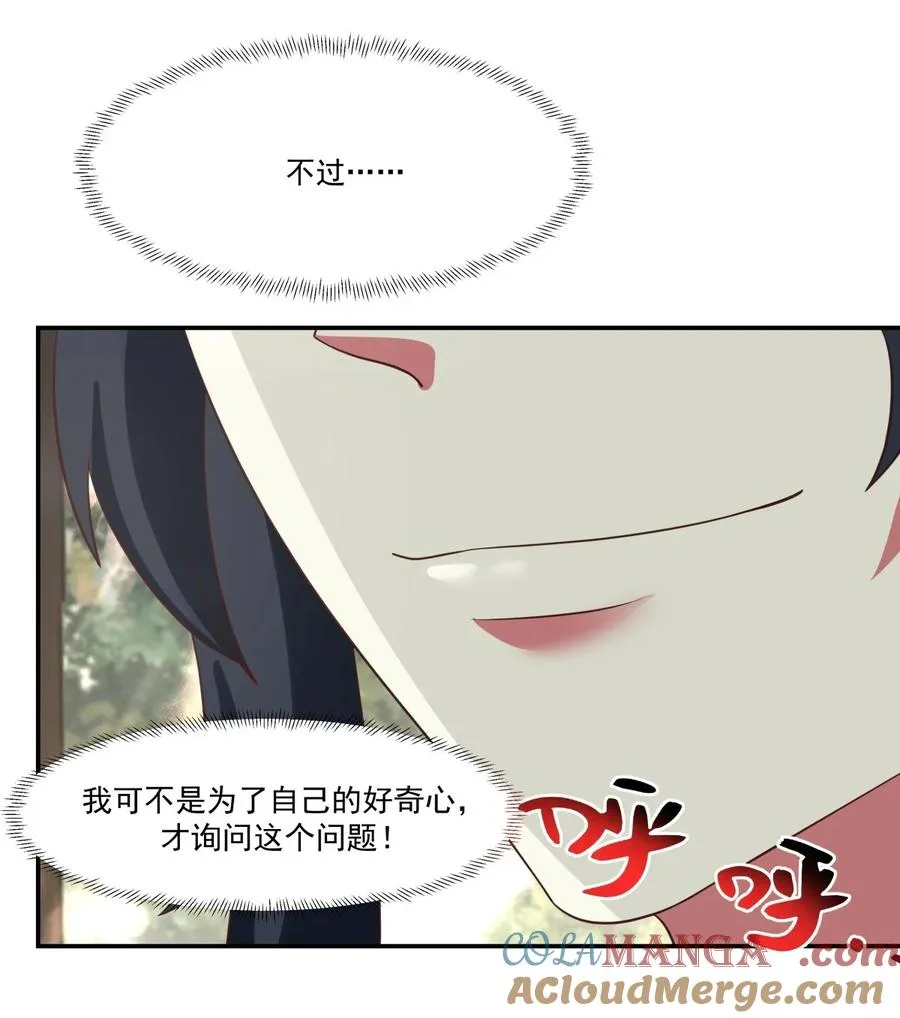 468 威逼14