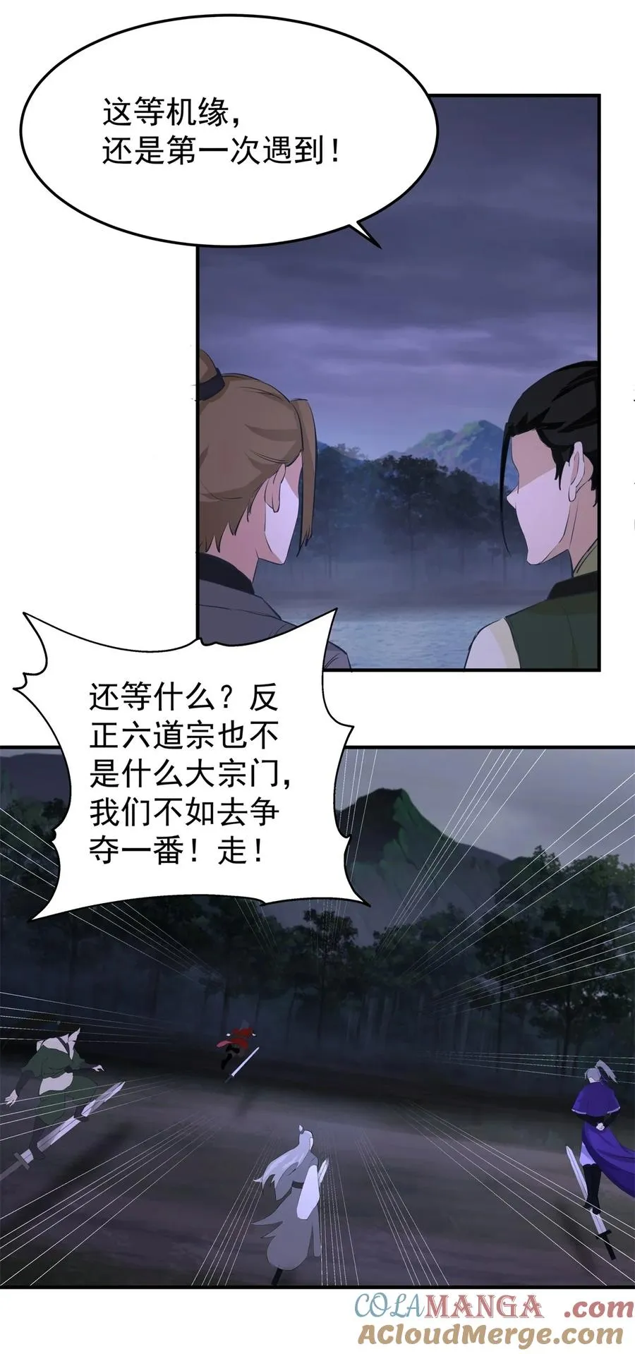 499 风雷鸢雏鸟12