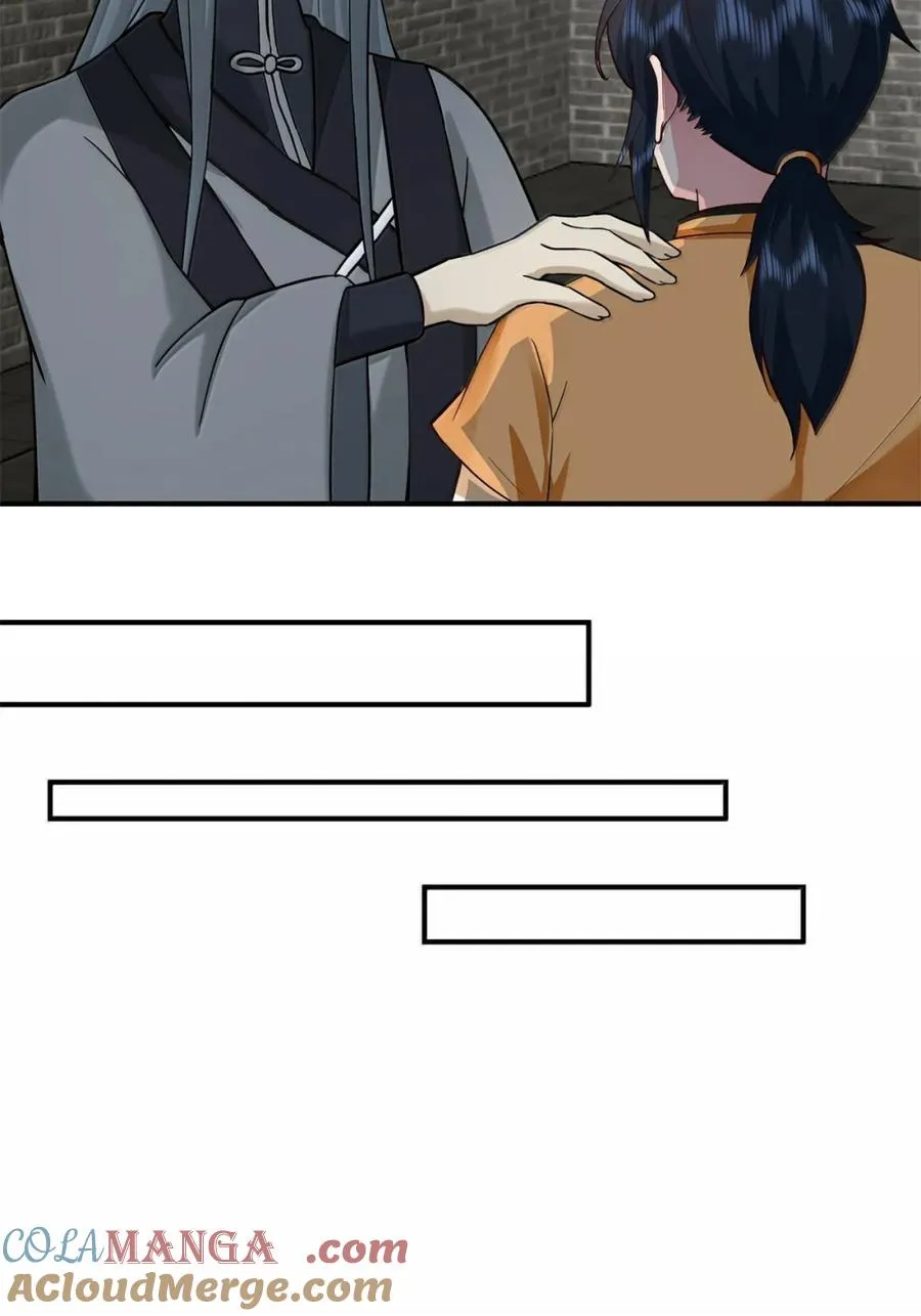 534 炼体开始20