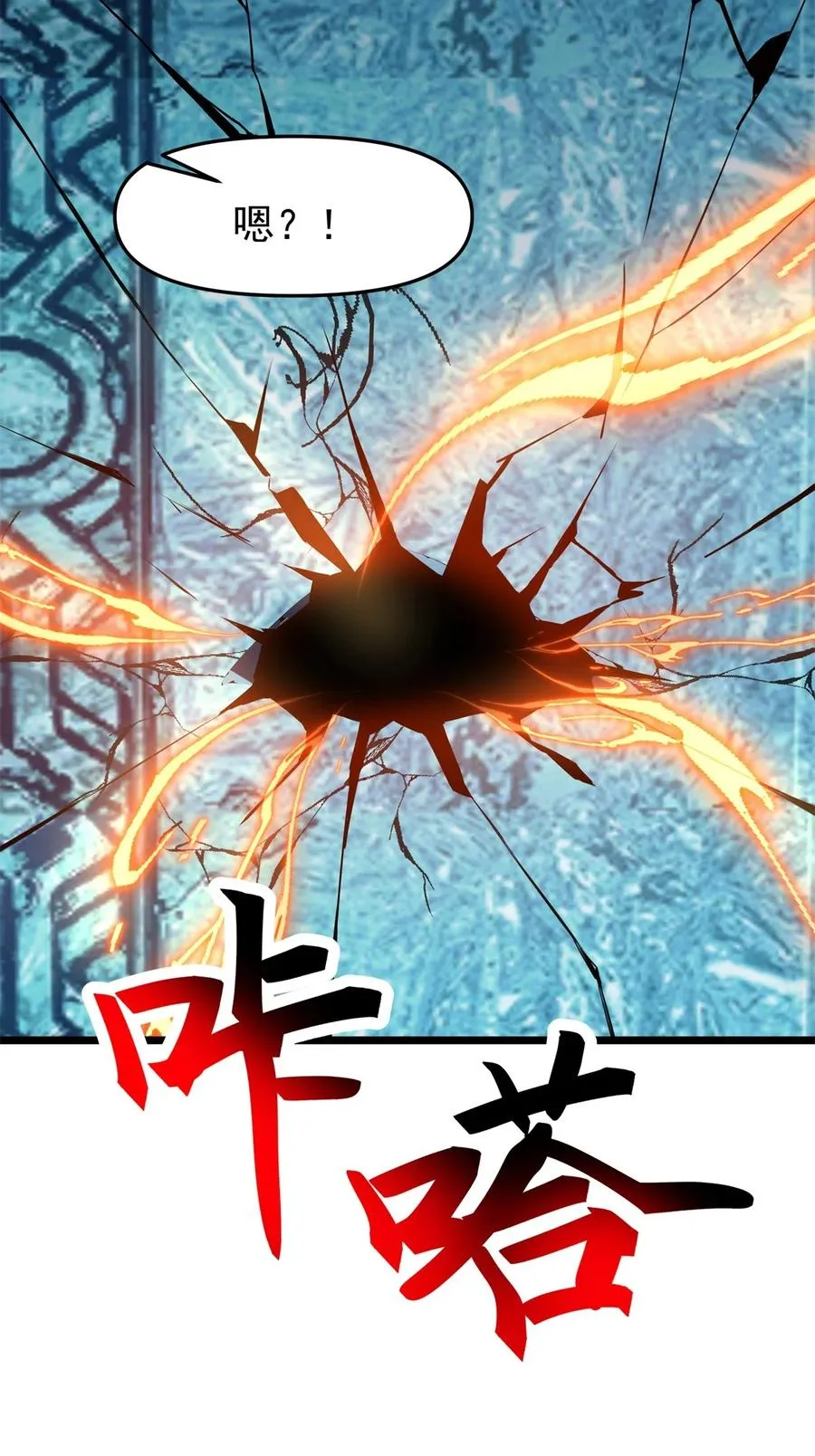 496 神秘灵体17