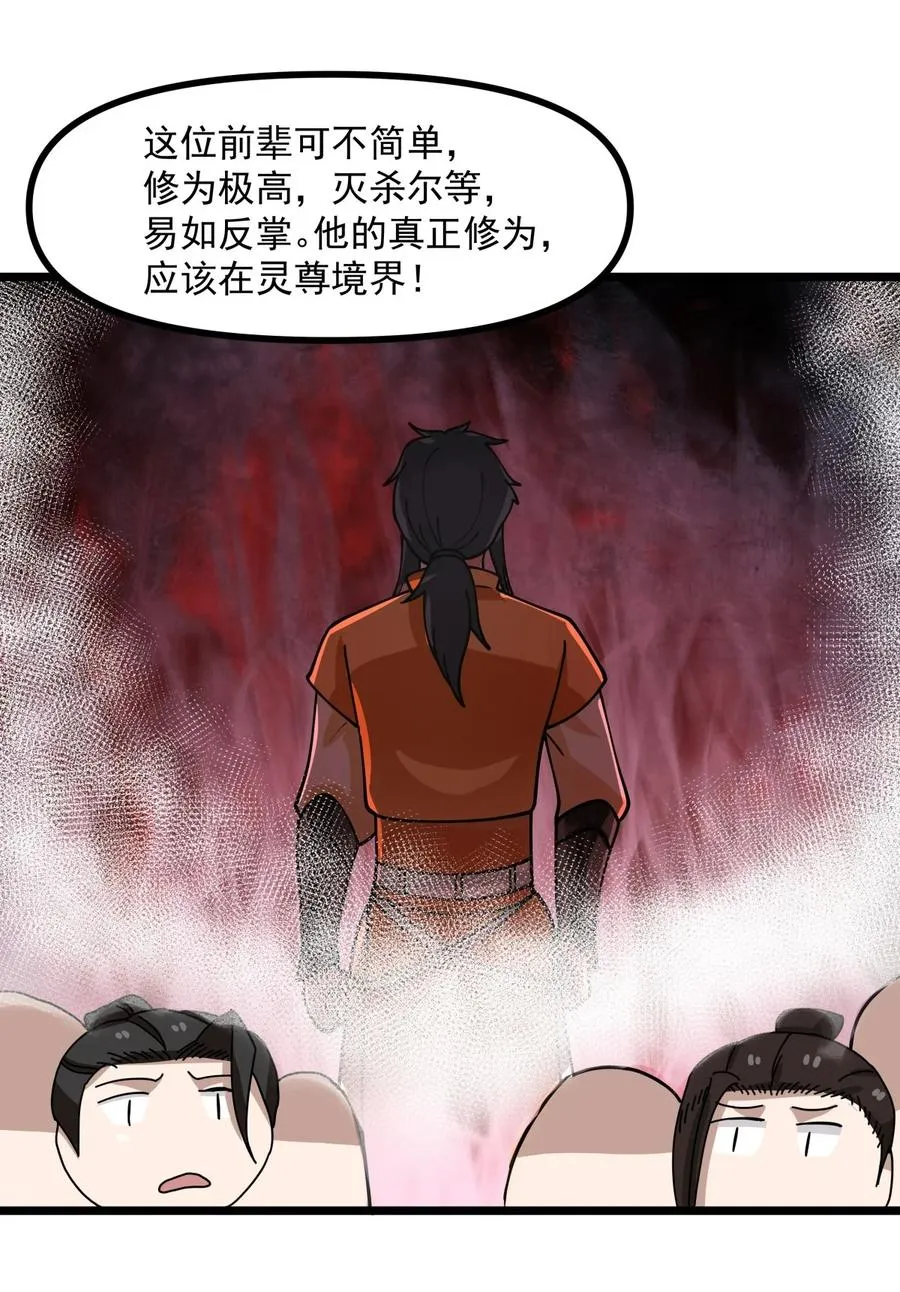 502 不为奴19