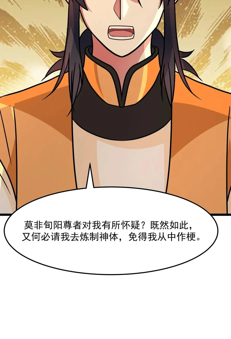 530 强留古云13