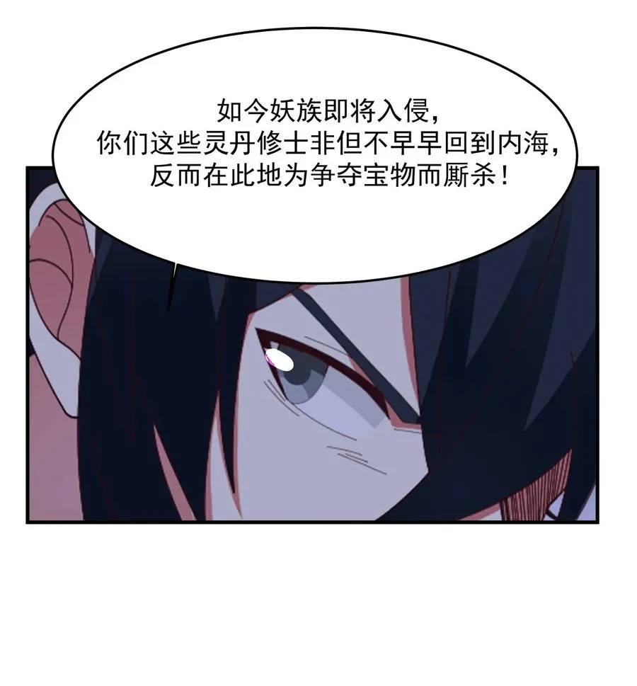 501 赐名7