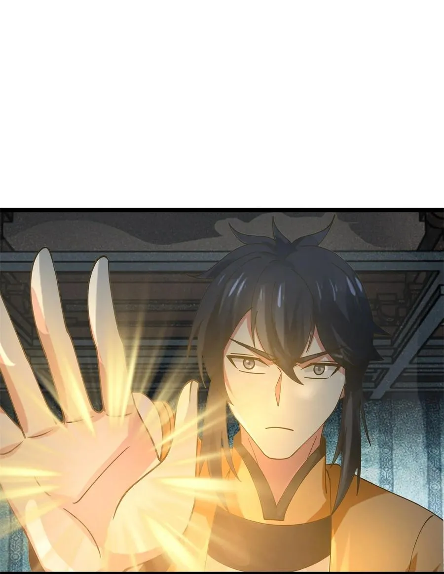 497 火灵23